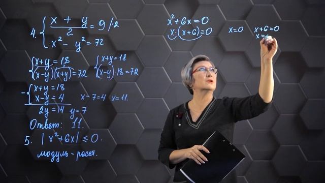 2-Алгебра - ЕНТ. 1 вариант № 04-06. смотреть онлайн