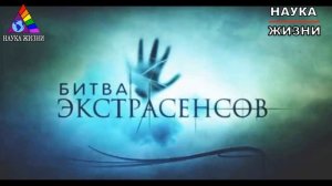 Константин Гецати ПОБЕДИТЕЛЬ Битвы Экстрасенсов