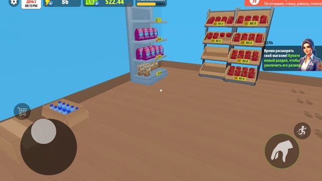 My super market simulator 2-я часть
