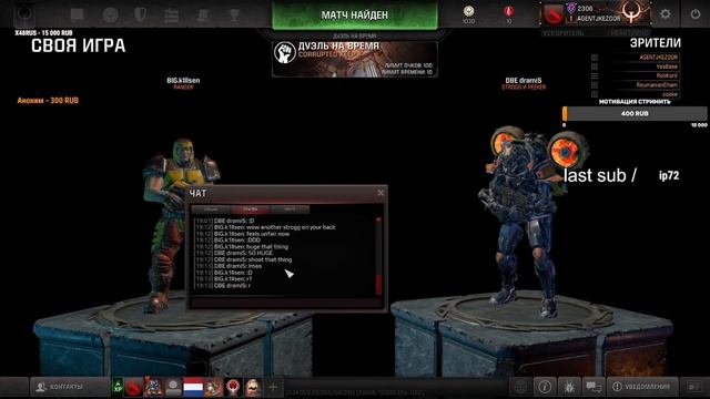 K1llsen vs dramis смотреть онлайн