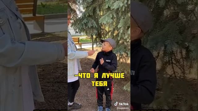 *А ты знаешь, что у тебя слишком завышенная самооценка?* смотреть онлайн