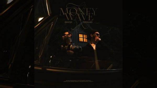 Money Wave