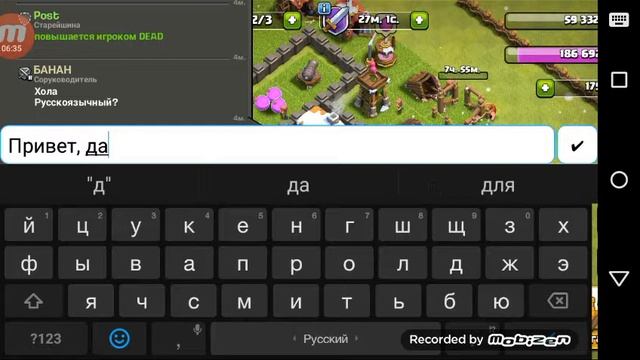 Clash of Clans, правильное развитие. #1 смотреть онлайн