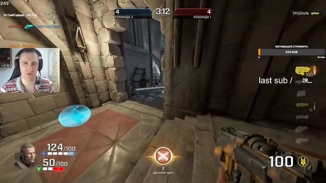 шоу матч 1 vs 2 смотреть онлайн