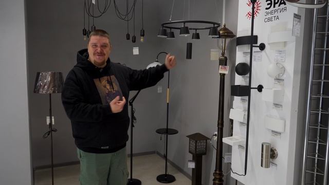 Невероятное разнообразие: где в Благовещенске найти светильники на любой вкус (видео) смотреть онлайн