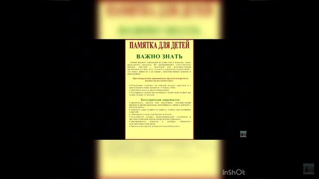 День солидарности смотреть онлайн