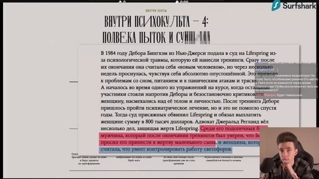 ХЕСУС СМОТРИТ На что ВЫ готовы ради УСПЕХА? — ТОПЛЕС смотреть онлайн