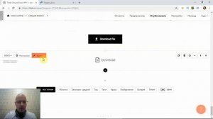 Как загрузить файл для скачивания с сайта? | Тильда Бесплатный Конструктор для Создания Сайтов