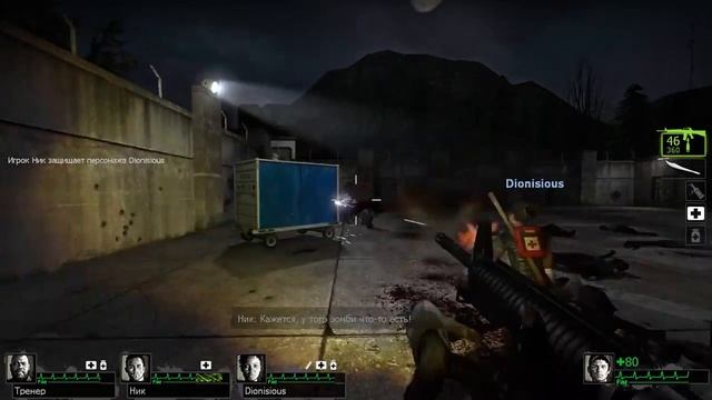 (Left 4 Dead 2) я играю в в стиме всем привет №7 смотреть онлайн