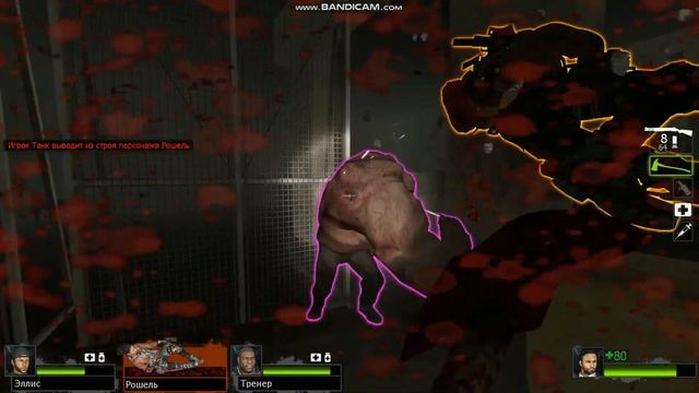 Left 4 dead 2 мини-спидран (Вымерший центр) часть 1 смотреть онлайн