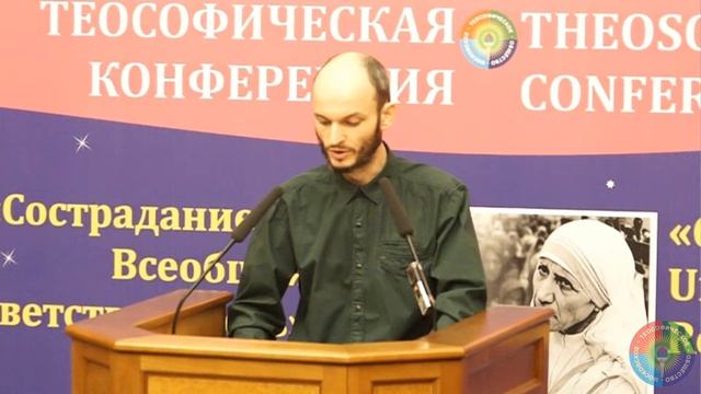 "СОСТРАДАНИЕ КАК СЛЕДСТВИЕ ЕДИНОЙ ЖИЗНИ". смотреть онлайн