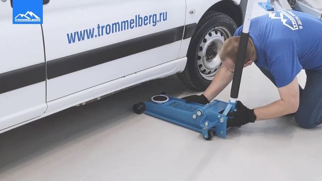Гаражный гидравлический домкрат TROMMELBERG XRD0375 на 3 тонны смотреть онлайн