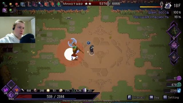 К ПРИНЦУ ТЬМЫ ВСЕ ПРИСТАЮТ /6/ Last Monarch смотреть онлайн