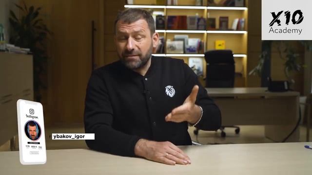 Игорь Рыбаков и Академия X10. Зачем повышать уверенность в себе. смотреть онлайн