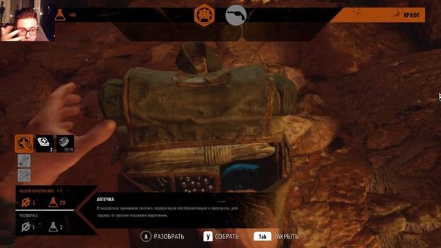 Metro Еxodus (2035) ↪Каспий↪#6 смотреть онлайн