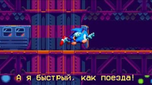 JF Voice песня про Соника «НОВАЯ МАНИЯ»