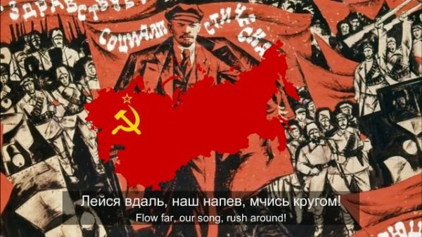 Красное знамя (Krasnoe znamia) / Red flag I Soviet Civil War Song
