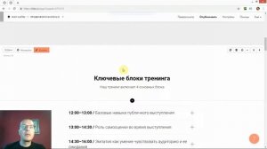 Как отменить действия на странице? | Тильда Бесплатный Конструктор для Создания Сайтов