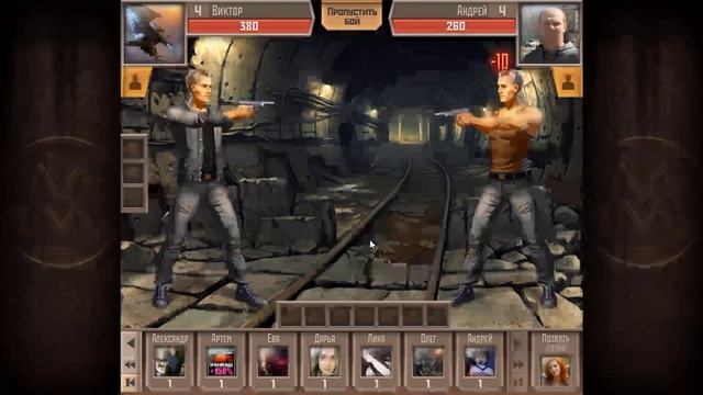 Метро 2033 первые шаги в игре смотреть онлайн