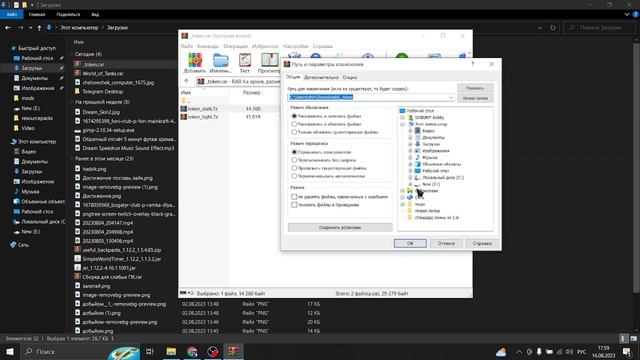 Как изменить курсор на Windows 10! смотреть онлайн