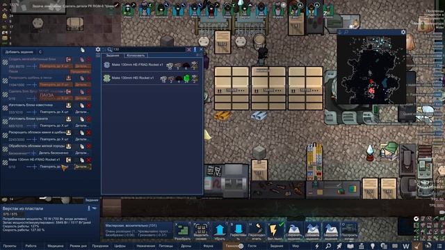 Rimworld HSK. Саванна-14. Сносим кластер мехов