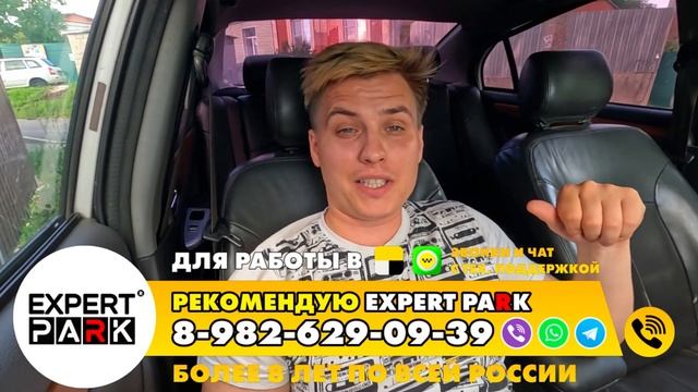 ЯНДЕКС КУРЬЕР И ТАКСИ В ЖАРУ! смотреть онлайн