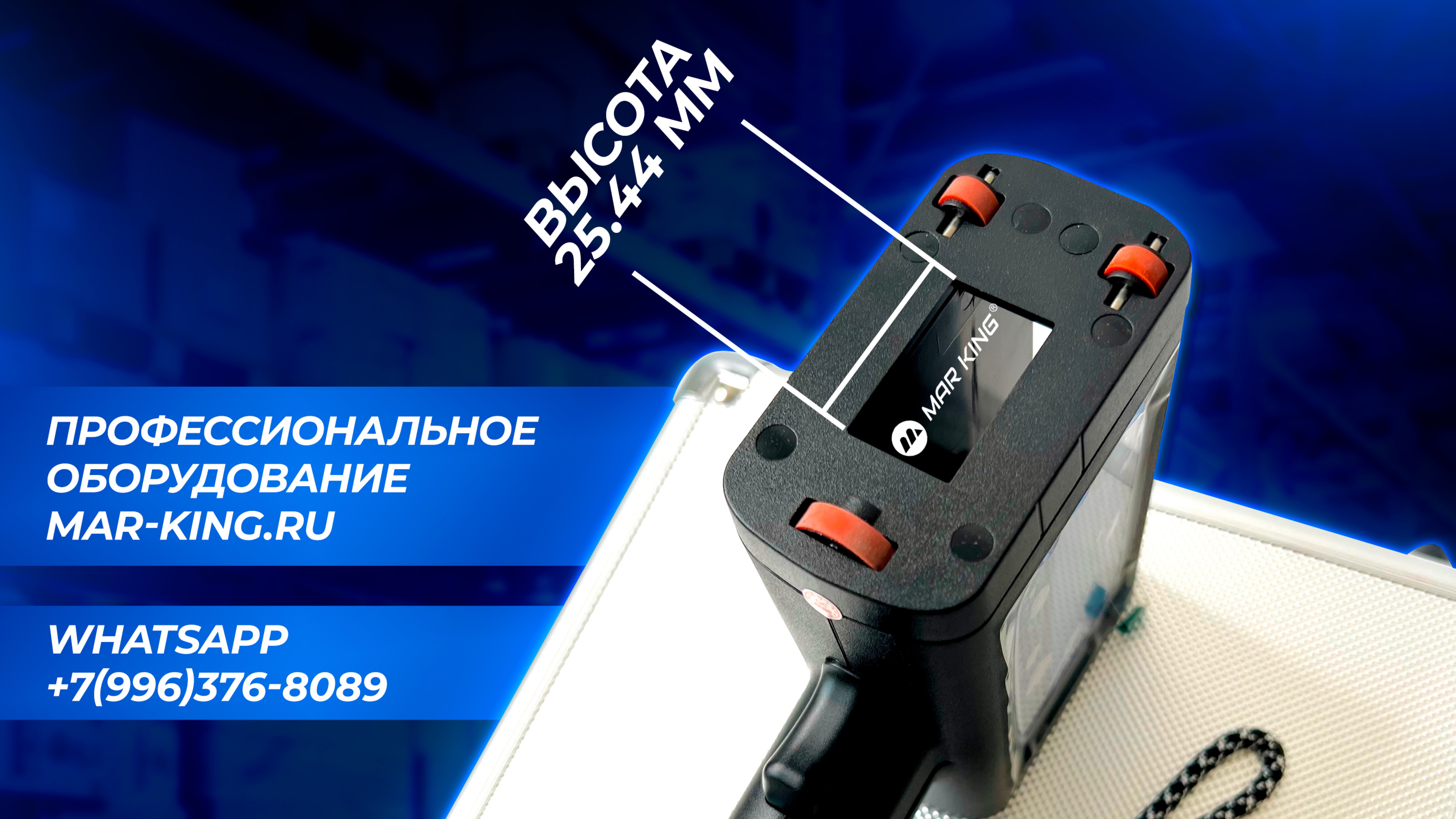 Как распечатать напечатать с маркиратора xls файл честный знак #daermag смотреть онлайн