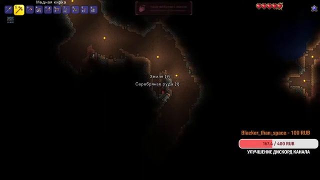 Начинаем проходить игру Terraria смотреть онлайн