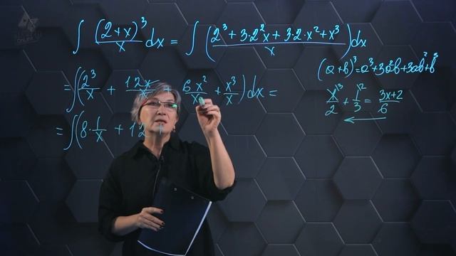 Первообразная и неопределенный интеграл. Практ. часть. Подготовка к экзаменам. 22 часть. 11 класс смотреть онлайн