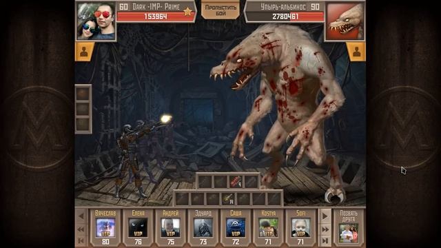 Metro 2033 VK Рейд #11 смотреть онлайн