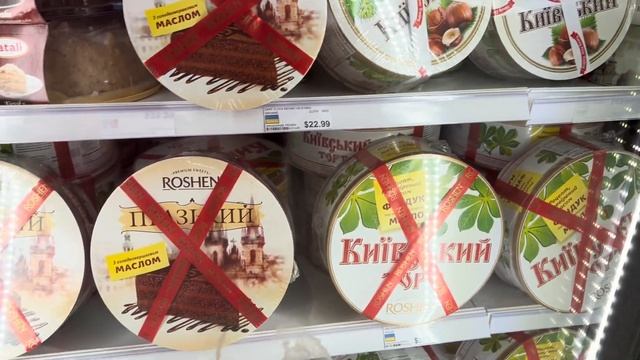 Русский магазин в США 🇺🇸 смотреть онлайн