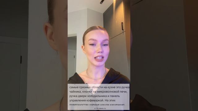 А как часто вы меняете губку для мытья посуды? #клининг#уборка смотреть онлайн
