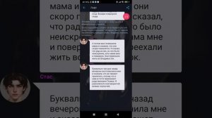 Лифт. Взахлёб