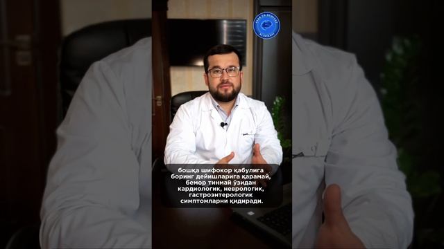 Ипохондрик невроз. Ўзингиздан касаллик қидирасизми? смотреть онлайн