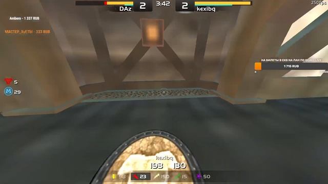 Реванш Века dazator vs Ily4 смотреть онлайн
