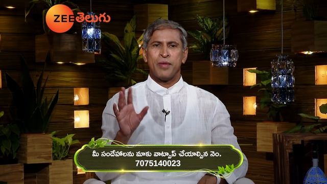Best Remedy For Nervous Weakness | Health Tips In Telugu | Manthena Satyanarayana Raju Videos смотреть онлайн