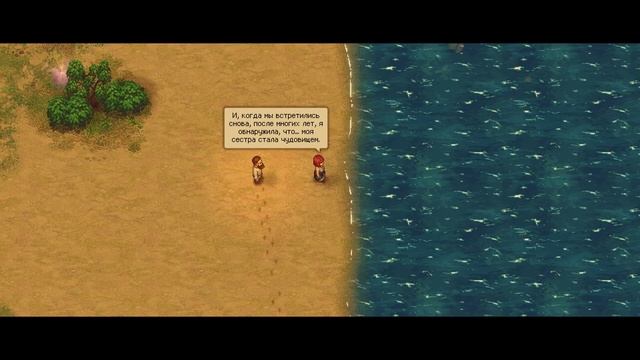 Graveyard.Keeper #42 А С ПАМЯТЬЮ СОВСЕМ ВСЁ ПЛОХО 🤨 смотреть онлайн