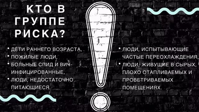 Всемирный день борьбы с туберкулёзом смотреть онлайн