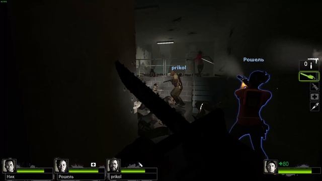 Left 4 Dead 2 (зомби их боятся) смотреть онлайн