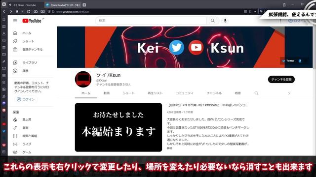 【Vivaldi】間違いなく最高のブラウザ、Vivaldiを謹んで紹介(布教)させていただきます。お願いします。【ブラウザ/ゆっくり解説/パソコン/スマホ】 смотреть онлайн