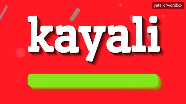KAYALI - HOW TO PRONOUNCE IT!? смотреть онлайн