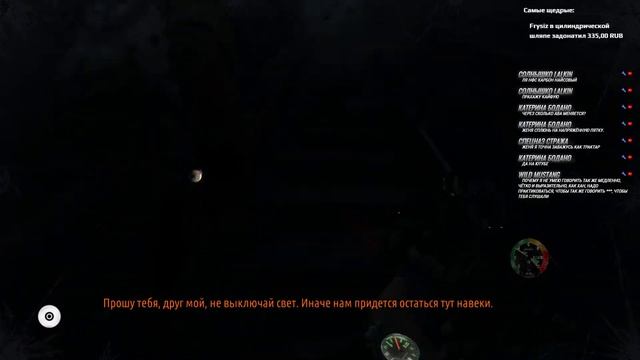 Metro 2033 Redux #3. Послал Бог интернет... смотреть онлайн