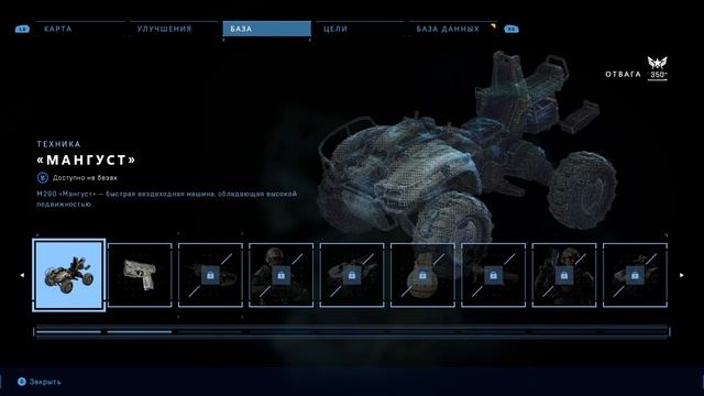 Halo Infinite [04] | Xbox Series S | Прохождение без комментариев смотреть онлайн