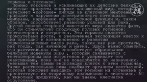 «ДИАГНОЗ - РАК. ЛЕЧИТЬСЯ ИЛИ ЖИТЬ?» Борис Гринблат/ГЛАВА VIII.1