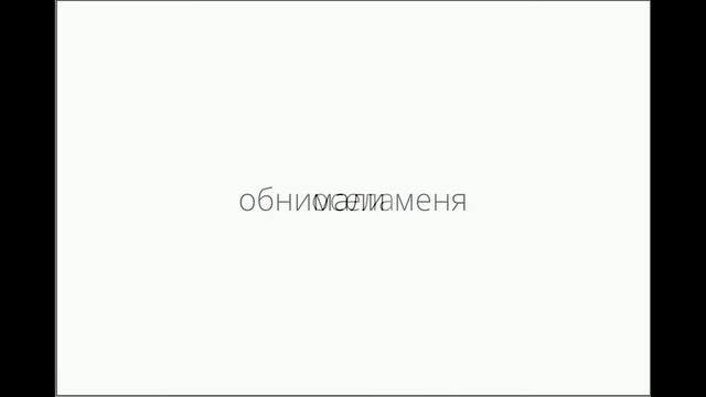 YONSY - сердце смотреть онлайн