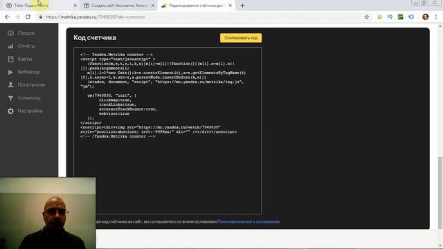 Вставка HTML-код, CSS или JavaScript на все или несколько страниц сайта | Тильда Конструктор Сайтов смотреть онлайн