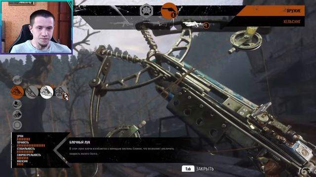 Metro Exodus EE | #19 | Сумасшедший капитан | Хардкор смотреть онлайн
