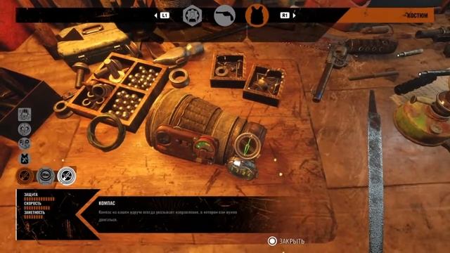 Metro Exodus | Прохождение на Ps4 Часть #18 смотреть онлайн