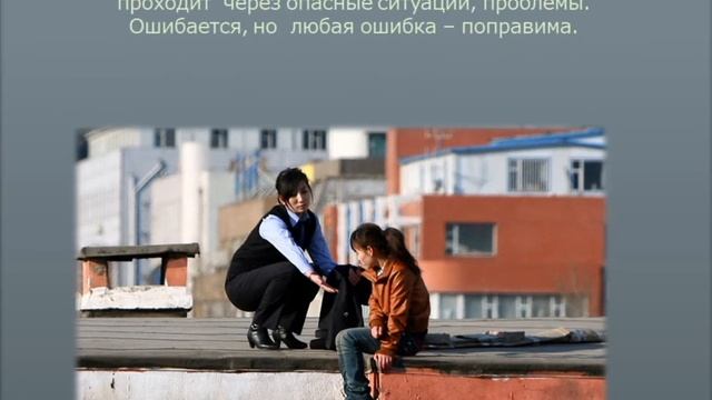 ЦЕНИ СВОЮ ЖИЗНЬ смотреть онлайн