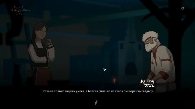 СВЕТСКАЯ КРЫСА - Черная Книга (Black Book) - #18 смотреть онлайн